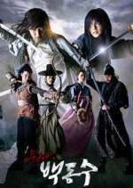 Watch Warrior Baek Dong Soo Zumvo