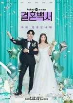 Watch Welcome to Wedding Hell Zumvo