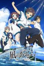 Watch Nagi no Asukara Zumvo