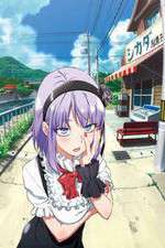 Watch Dagashi kashi Zumvo