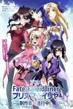 Watch Fate/Kaleid Liner Prisma Illya Zumvo