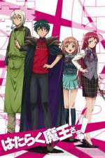 Watch The Devil is a Part-Timer! Zumvo