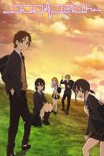 Watch Kokoro Connect Zumvo