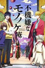 Watch Fukigen na Mononokean Zumvo