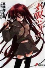 Watch Shakugan no Shana Zumvo