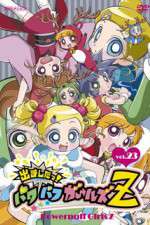 Watch Demashita Powerpuff Girls Z Zumvo